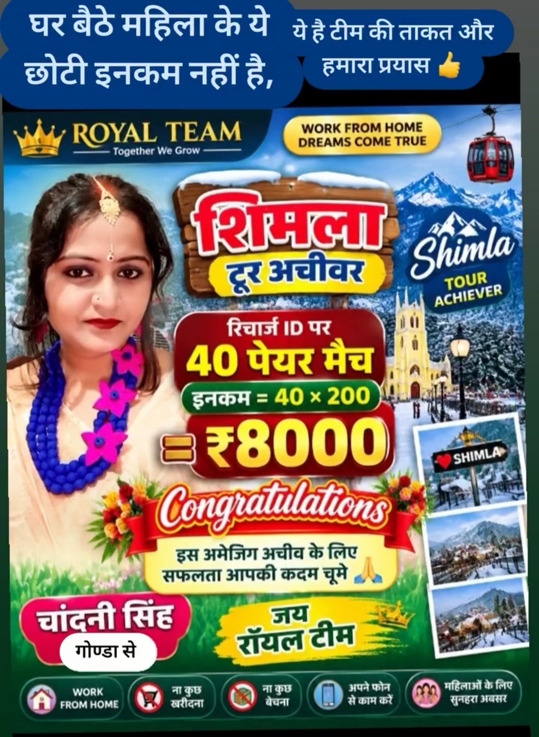 CHANDNI SINGH